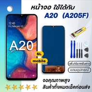งานแท้100%หน้าจอ Lcd samsung galaxy A20 (2019)จอโทรศัพท์ LCD Screen Display Touch samsung galaxy A20