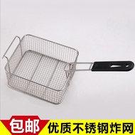 B.81 Stainless Steel Frying Sieve Frying Mesh Sieve Frying Basket Electric Fryer Frying Blue Fryer S