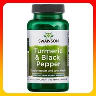 史雲生 - 天然有機薑黃黑胡椒草本精華600毫克60粒素食胶囊 平行進口 (效期:12/2027*)