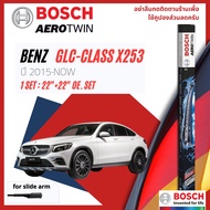 ใบปัดน้ำฝน คู่หน้า ขนาด 22+22 A844S Benz GLC Class GLC 250 GLC 350 GLC43 X253 ปี 2015-2023 BOSCH AER