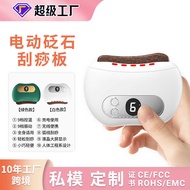 Bianstone Gua Sha Instrument Facial Lifting Beauty Gua Sha Handy Tool Dredging Meridian Smart Electr