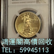 香港生肖金幣 香港十二生肖金幣套裝 中國第一代生肖紀念金幣，1986英女王探訪紀念金幣，美國自由女神1/10oz鷹揚金幣，香港生肖馬年金幣，熊貓1/2oz紀念金幣銀幣，建國三十週年紀念金幣 美國鷹洋金