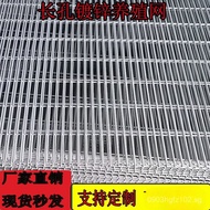 Construction Protection Net Mesh Pigeon Cage Breeding Dog Cage Fence Welded Mesh Reinforced Thickene