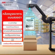 Hikvision | กล้องวงจรปิดสำหรับคลังสินค้าและขนส่ง