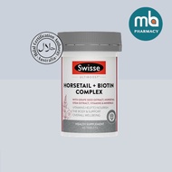 Swisse Horsetail + Biotin Complex 60's | Hair, Skin & Nails Supplement Malaysia