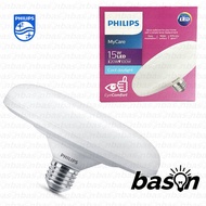 PHILIPS UFO LED Bulb 15W MyCare - LED Ceiling Light E27 Philips Light Bulb