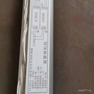 Huarong New Dawn Fei Ce Explosion-Proof Ballast28X2CS Fluorescent lamp electronic ballast encapsulat