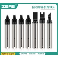 Popular Recommendation 911G Soldering Iron Tip Automatic Machine 24D/30/40/20DV1 In-Line PC Horsesho