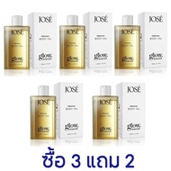 JOSE PREMIUM BODY OIL โจเซ่ พรีเมียม บอดี้ ออยล์ ขนาด 150 ML