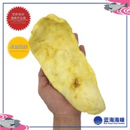 焗双牙鱼鳔（健康无油） │ Baked Fish Maw（Healthy and oil-free）