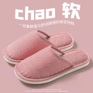 WEKLA Linen Fabric Slippers Household Comfortable Breathable Cotton Linen Floor Slippers Couple Slip