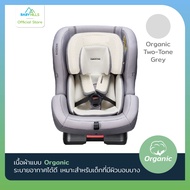 DAIICHI - First7 Plus Car Seat คาร์ซีทไดอิชิยอดฮิต เหมาะตั้งแต่เด็กแรกเกิด 0-7 ปี (ระบบBelt/Isofix)