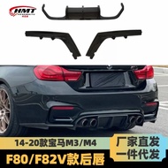BMW M3 M4 2013-2018 F80 F82 V Type Rear Lip 3-Stage Modified Tail