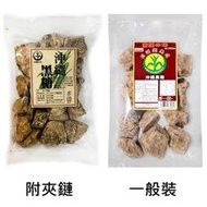 +東瀛go+ 附夾鏈 波照間島產 沖繩黑糖 450g 沖繩縣名產 南國之味 自然的惠 黑糖塊 沖泡飲品 日本進口