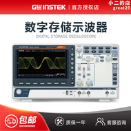 固緯 GDS-2102E/2202E/2104E/2204E數字存儲示波器雙通道四通道線