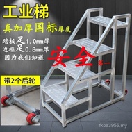 Ladder Outdoor Three-Step Climbing Ladder Iron Engineering Two-Step Ladder Taiwan Goods Industrial S