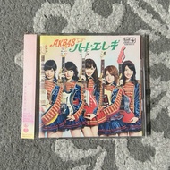 CD Rare AKB 48 - Heart Electric (Obi)