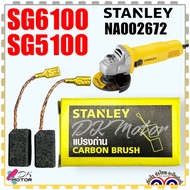(รวม) Stanley แปรงถ่าน SC16 SM18 SHR243 ST55 STEL721 BY1400 SSC22 เลื่อยวงเดือนสเตนเลย์ อะไหล่แท้ N580276