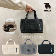 ［Moz Sweden Lunch Bag］