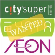 Looking for Aeon, CitySuper & Yata coupons