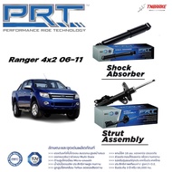 PRT โช๊คอัพ Ford Ranger 4x2 ปี 2006-2011 ฟอร์ด เรนเจอร์ โช้คอัพ พี อาร์ ที