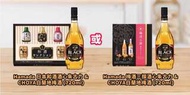 情人節心醉套裝，CHOYA BLACK白蘭地梅酒 720ML+日本和酒/梅酒酒心朱古力套裝