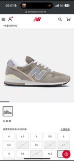 全新new balance 996 元祖灰 grey