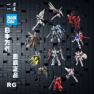 Ready Stock Fast Shipping!!Bandai RG 1/144 Red Heresy Niu Gundam Sazabi New Anzhou Pulse Gundam Toy Model W7JE