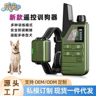 New Product Remote Control Dog Training Device Dog Collar Anti-Dog Barking Training Dog Puppy Suitab