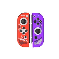 IINE Flat Bottom Silicone Case for Nintendo Switch Joy-Con JoyCon