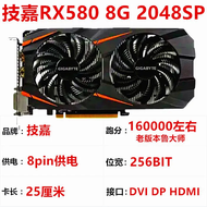 8G RX580 570 desktop computer e-sports independent graphics card RX590 GME Graphics Cards