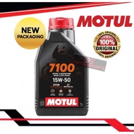 MOTUL ENGINE OIL 7100 15W50 FULLY SYNTHETIC 4T OIL 15W50 MOTOR ENGINE OIL