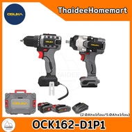 OSUKA COMBO ชุดสว่าน-บล็อกไร้สาย OCK162-D1P1 รับประกันศูนย์ 1 ปี