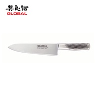 GLOBAL GF-33 21cm Chef's Knife, Drop Forged
