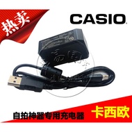 Suitable for Casio Camera TR100 200 150 zr1000 1200 1500 400 410 Charger Cable