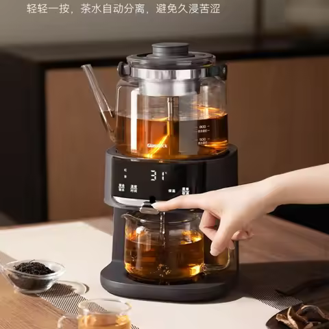 Glasslock Steam Spray Tea Brewer Automatic Household Tea Drinking Machine Multifunctional Automatic 