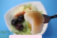 【萬象極品】日本北海道生干貝3S /1粒/生食級帆立貝柱~咬下那種綿密細緻鮮甜感覺令人難以忘懷口齒留香~
