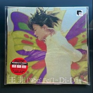 全新 王菲 Faye Wong ~ Di-Dar 黑膠唱片 ARS LP版本