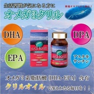 Japanese Omega 3 Krill Krill Krill Oil Pills