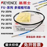 Keans Optical Fiber Sensor FU-35FA/66/6F/7F/66TZ/35TZ/77TZ/46/5F/49X