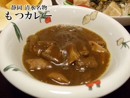 カレーもつ 1袋　もつカレー もつカレー煮込み
