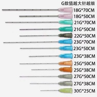 针灸针/针头    顿针圆口一次针头顿针18G70mm21G22G23G25G27G38mm50mm钝口针Acupuncture and moxibustion needles/needles2.21