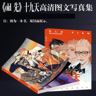 New Comic 19 Days ONE DAY Photo Album Mo Guanshan He Tian Jian Yi Manga Characters HD Photobook Cosp