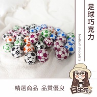 Football Chocolate Candy Biscuits Haha Ball 77 Ancient Flavor