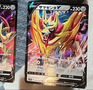 藏瑪然特  v ptcg pokemon 卡 寵物小精靈卡 精靈寶可夢卡 v gx ex
