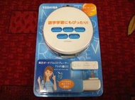 100%全新，日本東芝 TOSHIBA TY-P1 MP3 CD語言學習機，可調節速度，AB重複播放，學習語言音樂專用
