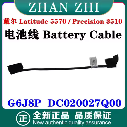 For Dell Latitude 5570 E5570 Precision 3510 M3510 ADM80 Battery cable 0G6J8P DC020027Q00.