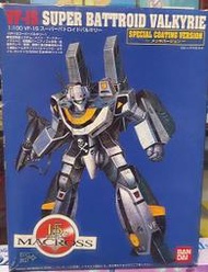 BANDAI 1997年時代物1/100 VF-1S 超級巴爾基尼(電鍍版)