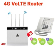 4G Router WiFi เราเตอร์ ใส่ซิม ,4G VoLTE Router Support Voice Cell Function