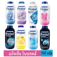 PROTEX COOLING POWDER 280ML